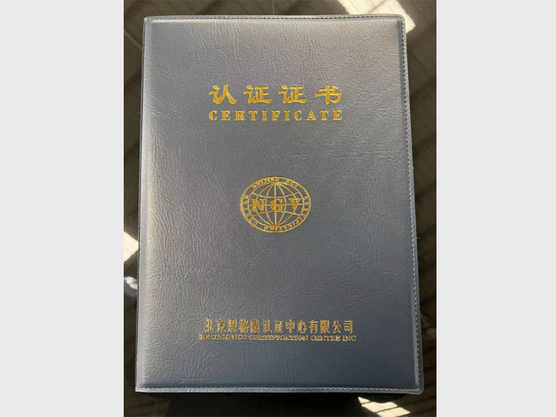 廣州市澤南環(huán)?？萍加邢薰緲s獲“ISO三體系”認(rèn)證