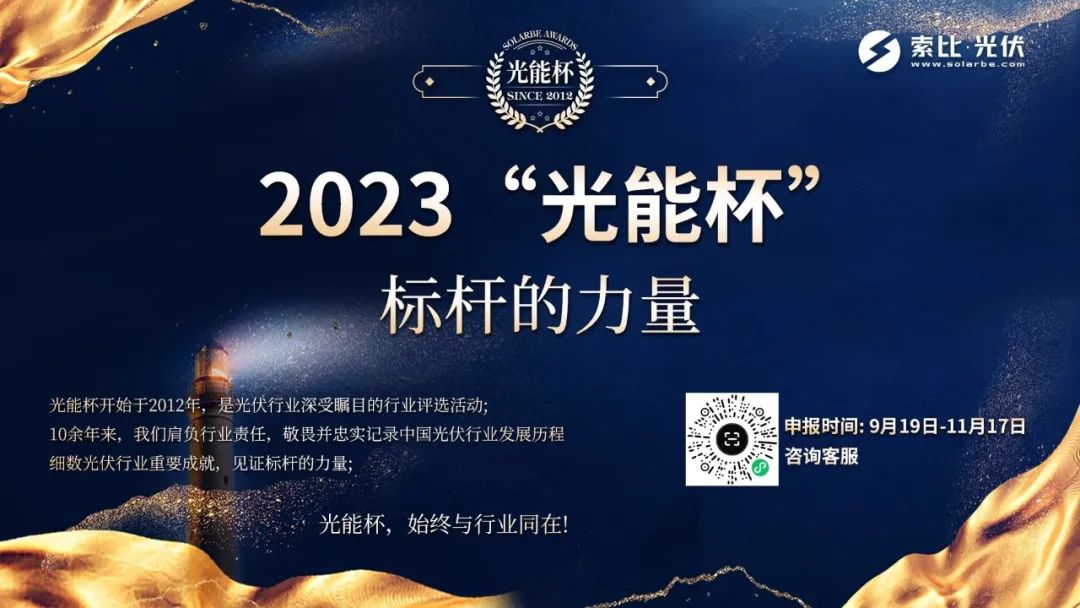 96億！硅料、硅片再爆大單
